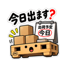 その話、積んどきます。｜働く倉庫パレット Slack・Teams・Discord カスタム絵文字 32