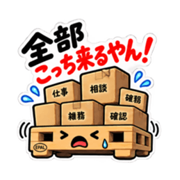 その話、積んどきます。｜働く倉庫パレット Slack・Teams・Discord カスタム絵文字 33