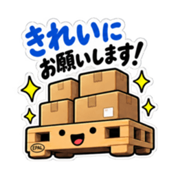 その話、積んどきます。｜働く倉庫パレット Slack・Teams・Discord カスタム絵文字 34