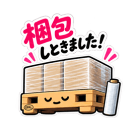 その話、積んどきます。｜働く倉庫パレット Slack・Teams・Discord カスタム絵文字 35