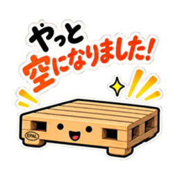 その話、積んどきます。｜働く倉庫パレット Slack・Teams・Discord カスタム絵文字 37