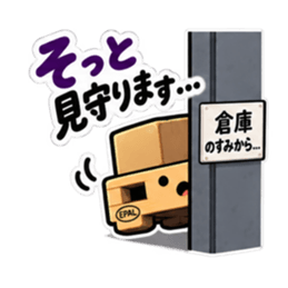 その話、積んどきます。｜働く倉庫パレット Slack・Teams・Discord カスタム絵文字 40