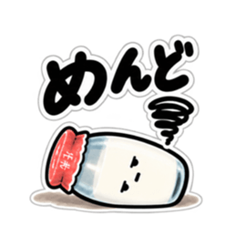 腐ったミルク｜毒舌な牛乳瓶スタンプ40種類 Slack・Teams・Discord カスタム絵文字 26