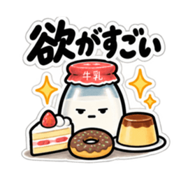 腐ったミルク｜毒舌な牛乳瓶スタンプ40種類 Slack・Teams・Discord カスタム絵文字 29