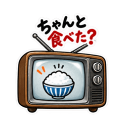おせっかいテレビ｜勝手に心配してます Slack・Teams・Discord カスタム絵文字 1
