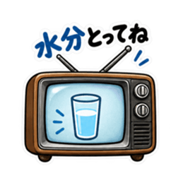 おせっかいテレビ｜勝手に心配してます Slack・Teams・Discord カスタム絵文字 2