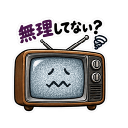 おせっかいテレビ｜勝手に心配してます Slack・Teams・Discord カスタム絵文字 3