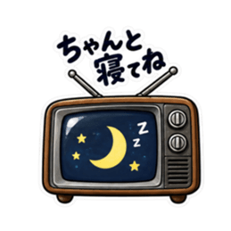 おせっかいテレビ｜勝手に心配してます Slack・Teams・Discord カスタム絵文字 4