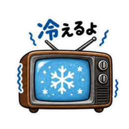 おせっかいテレビ｜勝手に心配してます Slack・Teams・Discord カスタム絵文字 6