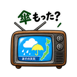 おせっかいテレビ｜勝手に心配してます Slack・Teams・Discord カスタム絵文字 7