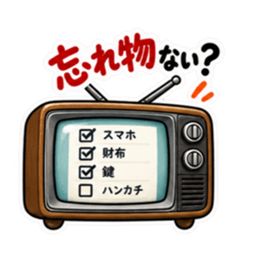 おせっかいテレビ｜勝手に心配してます Slack・Teams・Discord カスタム絵文字 8