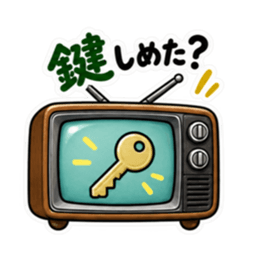 おせっかいテレビ｜勝手に心配してます Slack・Teams・Discord カスタム絵文字 9