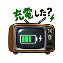 おせっかいテレビ｜勝手に心配してます Slack・Teams・Discord カスタム絵文字 12