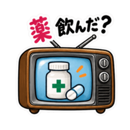 おせっかいテレビ｜勝手に心配してます Slack・Teams・Discord カスタム絵文字 13