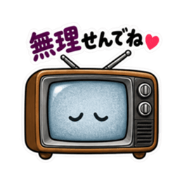 おせっかいテレビ｜勝手に心配してます Slack・Teams・Discord カスタム絵文字 15