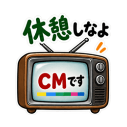 おせっかいテレビ｜勝手に心配してます Slack・Teams・Discord カスタム絵文字 16