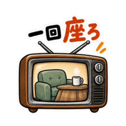 おせっかいテレビ｜勝手に心配してます Slack・Teams・Discord カスタム絵文字 17