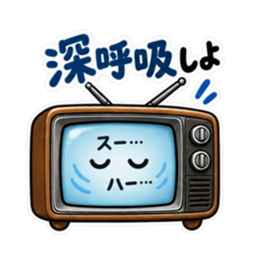 おせっかいテレビ｜勝手に心配してます Slack・Teams・Discord カスタム絵文字 18