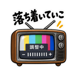 おせっかいテレビ｜勝手に心配してます Slack・Teams・Discord カスタム絵文字 19