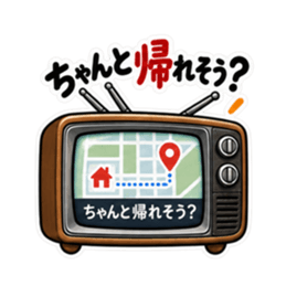 おせっかいテレビ｜勝手に心配してます Slack・Teams・Discord カスタム絵文字 20