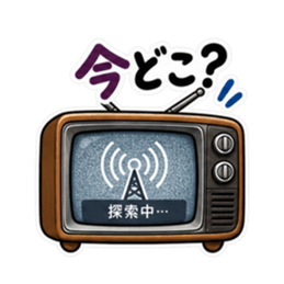 おせっかいテレビ｜勝手に心配してます Slack・Teams・Discord カスタム絵文字 23