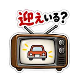 おせっかいテレビ｜勝手に心配してます Slack・Teams・Discord カスタム絵文字 24