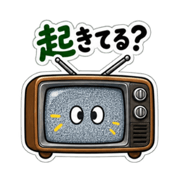 おせっかいテレビ｜勝手に心配してます Slack・Teams・Discord カスタム絵文字 25