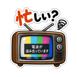 おせっかいテレビ｜勝手に心配してます Slack・Teams・Discord カスタム絵文字 27