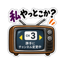 おせっかいテレビ｜勝手に心配してます Slack・Teams・Discord カスタム絵文字 30