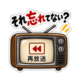 おせっかいテレビ｜勝手に心配してます Slack・Teams・Discord カスタム絵文字 31
