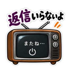 おせっかいテレビ｜勝手に心配してます Slack・Teams・Discord カスタム絵文字 36