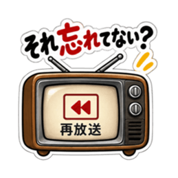 おせっかいテレビ｜勝手に心配してます Slack・Teams・Discord カスタム絵文字 37