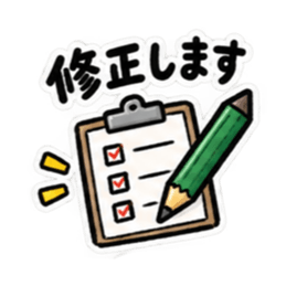 ただいま工事中｜使いやすい現場スタンプ Slack・Teams・Discord カスタム絵文字 9