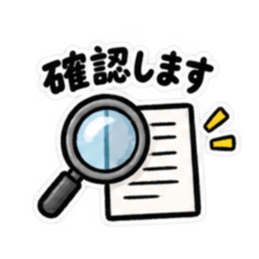 ただいま工事中｜使いやすい現場スタンプ Slack・Teams・Discord カスタム絵文字 11