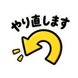 ただいま工事中｜使いやすい現場スタンプ Slack・Teams・Discord カスタム絵文字 15