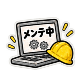 ただいま工事中｜使いやすい現場スタンプ Slack・Teams・Discord カスタム絵文字 22