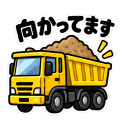 ただいま工事中｜使いやすい現場スタンプ Slack・Teams・Discord カスタム絵文字 31