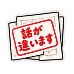 ただいま工事中｜使いやすい現場スタンプ Slack・Teams・Discord カスタム絵文字 33