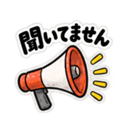 ただいま工事中｜使いやすい現場スタンプ Slack・Teams・Discord カスタム絵文字 34