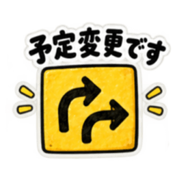 ただいま工事中｜使いやすい現場スタンプ Slack・Teams・Discord カスタム絵文字 35