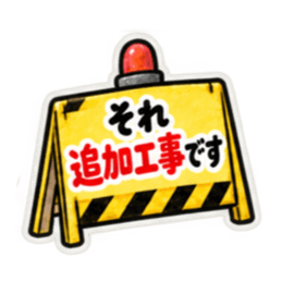 ただいま工事中｜使いやすい現場スタンプ Slack・Teams・Discord カスタム絵文字 36