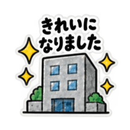 ただいま工事中｜使いやすい現場スタンプ Slack・Teams・Discord カスタム絵文字 37