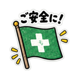 ただいま工事中｜使いやすい現場スタンプ Slack・Teams・Discord カスタム絵文字 38