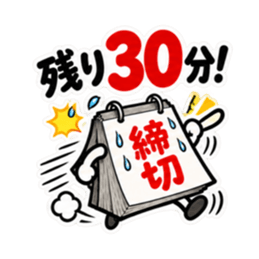 締切くん、距離つめてきます。 Slack・Teams・Discord カスタム絵文字 14