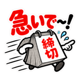 締切くん、距離つめてきます。 Slack・Teams・Discord カスタム絵文字 23