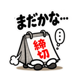 締切くん、距離つめてきます。 Slack・Teams・Discord カスタム絵文字 27