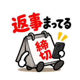 締切くん、距離つめてきます。 Slack・Teams・Discord カスタム絵文字 28