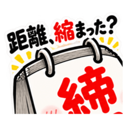 締切くん、距離つめてきます。 Slack・Teams・Discord カスタム絵文字 37
