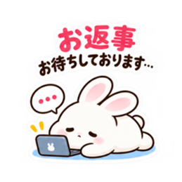 催促するの苦手うさぎ。仕事の敬語 40種類 Slack・Teams・Discord カスタム絵文字 1