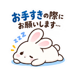 催促するの苦手うさぎ。仕事の敬語 40種類 Slack・Teams・Discord カスタム絵文字 2